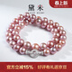 黛米S925銀高品質(zhì)圓珠紫色10-12mm淡水珍珠項鏈生日禮物送老婆愛(ài)人
