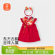 貝瑞加（Babyprints）女寶寶周歲禮服紅色連衣裙發(fā)帶套裝抓周冠衣中式裙子國風(fēng)公主裙80
