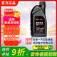 德奧原裝備件原廠(chǎng)全合成機油SP 0W-20適用國六奧迪A3L A4L A6L A7L Q2L Q3 Q5L