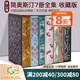 英文原版 Jane Austen The Complete Works Penguin Classics 簡(jiǎn)奧斯汀全集 7冊 精裝收藏版 企鵝經(jīng)典 理智與情感 傲慢與偏見(jiàn) 綠山墻 英文原版