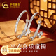 中國黃金（CHINA GOLD）平安喜樂(lè )足銀手鐲寶寶銀鐲子鈴鐺款嬰兒滿(mǎn)月周歲禮物新生兒見(jiàn)面禮 足銀平安喜樂(lè )寶寶鐲鈴鐺版【今/次日達】