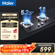 海爾（Haier）燃氣灶天然氣 家用嵌入式雙灶5.2kw猛火 自動(dòng)熄火保護 臺嵌兩用一級能效 可調節底殼 【Q2BE3】5.2KW天然氣灶