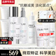 玉蘭油（OLAY）小白瓶美白水乳套裝抗糖淡斑護膚品女補水保濕化妝品全套禮盒禮物 【店長(cháng)推薦】美白水+乳+淡斑精華