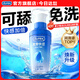杜蕾斯（durex）快感人體潤滑液油劑夫妻私處房事用免洗可舔持久潤滑增強欲望情趣 【煥新升級】爽滑快感50ml