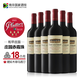 彩虹淘南非原瓶進(jìn)口紅酒 和平莊園赤霞珠干紅葡萄酒2020年份 整箱裝750ml*6支