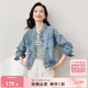 尚都比拉春秋款純棉牛仔外套短款高級感女裝氣質(zhì)休閑百搭上衣 牛仔藍 XL 