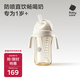 babycare兒童吸管杯防噴直飲管奶瓶牛奶杯學(xué)飲杯PPSU300ml白1-3歲