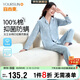 宜而爽【7A抑菌防螨】100%純棉女士家居服套裝無(wú)刺癢可外穿長(cháng)袖長(cháng)褲女
