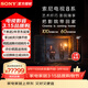索尼（SONY）頂奢款8系K-65XR80 65英寸索尼電視OLED百萬(wàn)級控光AI畫(huà)質(zhì)算法屏幕發(fā)聲OLED廣視角 纖薄一體化設計 65英寸 K-65XR80