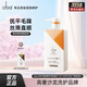 歐芭洗發(fā)水修護洗頭膏控油柔順歐巴洗發(fā)露洗頭水蓬松歐巴oba改善毛躁 護發(fā)乳470g-L32