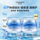 自然堂（CHANDO）雪域修護保濕霜 補水保濕護膚品面霜舒緩水潤敏感肌學(xué)生送女友