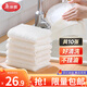 美麗雅竹纖維洗碗巾23*18cm10片不易沾油掉毛廚房清潔抹布吸水擦桌子