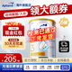愛(ài)他美（Aptamil）新西蘭原裝進(jìn)口澳洲愛(ài)他美白金版嬰兒配方奶粉優(yōu)質(zhì)奶源900g 白金3段6罐