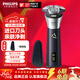 飛利浦【開(kāi)學(xué)禮物】剃須刀電動(dòng)男士刮胡刀 全新3系高性能版胡須刀全身水洗電須刀須刨送男友老公禮物 新款高配3系Pro 銀灰色【旋風(fēng)凈剃 親膚舒適】