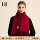HR赫蓮娜羊毛圍巾2025冬季新款保暖圍脖高檔生日禮物送女生女友 酒紅色【高檔禮盒】