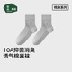 松山棉店棉麻全網(wǎng)眼男士中筒襪10A抑菌消臭夏季透氣吸汗運動(dòng)淺口無(wú)骨襪夏 灰色 中筒襪 均碼 25-27cm   推薦39-44尺碼