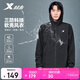 特步外套男防潑水雙層風(fēng)衣夾克戶(hù)外運動(dòng)簡(jiǎn)約百搭