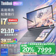 ThinkPadThinkBook Plus 17.3英寸補貼20%筆記本電腦酷睿標壓i7輕薄本觸控雙屏商務(wù)辦公設計師大學(xué)生 定制 i7-12700H 16G 1TB固態(tài) 人臉識別 120Hz 3K觸控屏