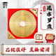 原始匠工羅盤(pán)風(fēng)水高精度專(zhuān)業(yè)黃銅八卦羅盤(pán)羅經(jīng)儀三合指南針綜合羅盤(pán) 9寸