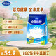 完達山全脂奶粉1kg成人奶粉高鈣高蛋白0添加白砂糖學(xué)生全家奶粉沖飲烘焙
