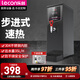 樂(lè )創(chuàng  )（lecon） 開(kāi)水機商用步進(jìn)式開(kāi)水器全自動(dòng)電熱熱水器不銹鋼奶茶店設備全套  【簡(jiǎn)約款黑色】35L/H出水量