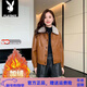 花花公子（PLAYBOY）品牌海寧大毛領(lǐng)皮衣外套女士小個(gè)子 2025冬裝時(shí)尚加厚洋氣皮夾克 焦糖色加絨送毛領(lǐng) 418 XL /105-115斤