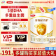 伊利金領(lǐng)冠育護1段2段【5倍DHA好腦力】新生兒配方奶粉900g 1段 900g 6罐