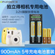 德力普（Delipow）相機電池 適用于富士instax拍立得mini7/8/9/11/12/40等3.2V磷酸鐵鋰5號充電電池AA 2槽充電器+900mAh【2節】+占位筒2節