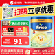 美素佳兒（Friso）荷蘭系列罐裝嬰兒配方奶粉 5倍DHA配方 荷蘭美素佳兒2段 400g 1罐