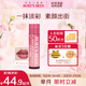 伯特小蜜蜂（Burt's Bees）淡彩潤潤唇膏天然補水秋冬保濕滋潤生日男女生禮物 豆沙木槿4.25g