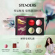 施丹蘭（STENDERS）浴鹽泡澡球浴禮盒100g*4 泡浴球禮盒 熱門(mén)商品 女神節禮物
