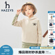 哈吉斯（HAZZYS）品牌童裝男童衛衣春新款彈力時(shí)尚活力童趣連帽衛衣 沙灘灰 145