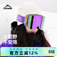 Flow Theory 滑雪鏡雙層防霧防風(fēng)磁吸鍍膜男女滑雪眼鏡裝備護目鏡 炫彩紫 