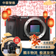 索尼/SONY a6300 a6400 a6000 a6500 a6600 二手半畫(huà)幅微單數碼相機 索尼A6100 [單機]套機顏色備注 95成新