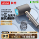 聯(lián)想（lenovo）電吹風(fēng)機家用2400W大功率高速靜音負離子恒溫護發(fā)大風(fēng)力快速干發(fā)理發(fā)店發(fā)廊吹風(fēng)筒不傷頭發(fā)便攜式 【旗艦款-2000W深空灰】1億水氧負離子 【國家3C認證】新國標丨2026新款升級