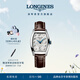 浪琴（LONGINES）瑞士手表 典藏系列 女士皮帶機械表 對表 L21424734女神節禮物 復古放射波紋26.0 X 30.6