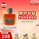 橘滋（Juicy Couture）Dirty臟話(huà)男士淡香水雅痞橘子辛辣木質(zhì)香調送男友生日禮物 臟話(huà)男士淡香水 100ml