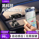 李森【熱銷(xiāo)百萬(wàn)丨記憶夾持】車(chē)載手機支架2026新款汽車(chē)專(zhuān)用導航吸盤(pán)