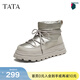 他她（TATA）雪地靴冬季新款時(shí)尚冬天鞋子百搭加絨棉靴CHG02DD5 灰銀（仿毛里） 35