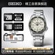 精工（SEIKO）5號系列日韓表 100米防水機械男士腕表 生日禮物 SRPK31K1