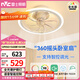 雷士（NVC）LED照明吸頂風(fēng)扇燈吊扇燈臥室智控搖頭全光譜無(wú)極調光定時(shí)簡(jiǎn)約風(fēng)