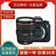 佳能Canon 5D4 6D2 5D3 5D2 6D 二手全畫(huà)幅單反相機 專(zhuān)業(yè)級4K高清旅游數碼相機 99新佳能6d+24-105 F4 IS套機 套餐一攝影入門(mén)配置