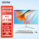 JIOONE品牌一體機電腦 十六核i7 19-27英寸辦公家用網(wǎng)課中介臺式整機全套 7》22英寸 酷睿i5 8G 628G硬盤(pán)