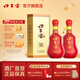 口子窖20年型 二十年型41度500ML單瓶裝 兼香型白酒純糧食送禮整箱 41度 500mL 2瓶