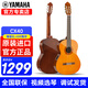 雅馬哈古典吉他C40/CS40/C70/C80/初學(xué)成人兒童小朋友考級專(zhuān)業(yè)演奏樂(lè )器 CX40 39英寸【1.5米+成人電箱】
