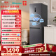 海信273L三門(mén)冰箱一級能效風(fēng)冷無(wú)霜小戶(hù)型租房宿舍家用電冰箱灰色BCD-273S2RNKQD國家補貼