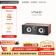 寶華韋?。˙&W）600系列HTM6 S3中置音箱家庭影院HIFI電視音響音箱發(fā)燒級高保真無(wú)源木質(zhì)（下單備注顏色） 600系列HTM6 S3中置（四色可選）