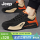 Jeep吉普男鞋2026春季新款透氣運動(dòng)休閑鞋男戶(hù)外旅游登山厚底阿甘潮鞋 黑桔色(運動(dòng)碼) 41