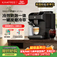 咖啡自由（KAxFREE）【價(jià)低超頭主播9折】全自動(dòng)咖啡機家用意式冷萃 AI識豆 大師風(fēng)味 冷熱雙溫綿云奶咖 SF1 pro