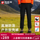 探路者（TOREAD）軟殼褲防潑水長(cháng)褲戶(hù)外防風(fēng)保暖褲子男防風(fēng)徒步登山運動(dòng)高彈女褲 【男款】黑色-TAMMBN91809 XL